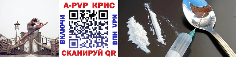 Alpha PVP мука  МЕГА зеркало  Кизилюрт 