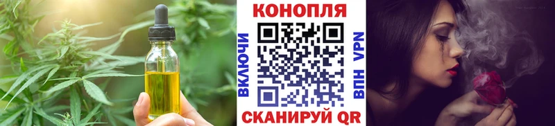 Cannafood марихуана  Кизилюрт 