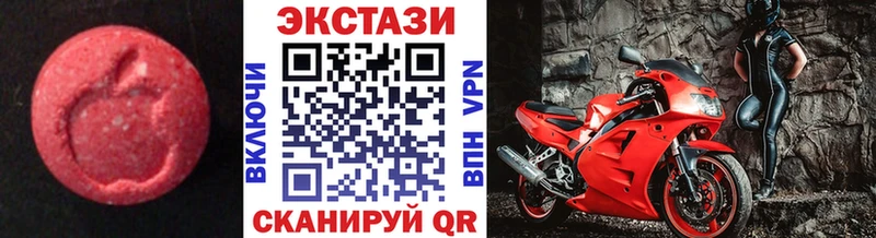 Экстази круглые  Кизилюрт 