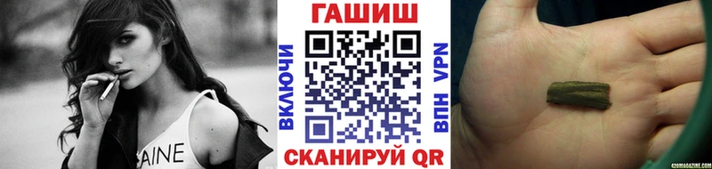 мега маркетплейс  Кизилюрт  ГАШИШ убойный 