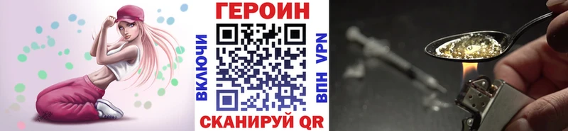 наркота  Кизилюрт  Героин хмурый 