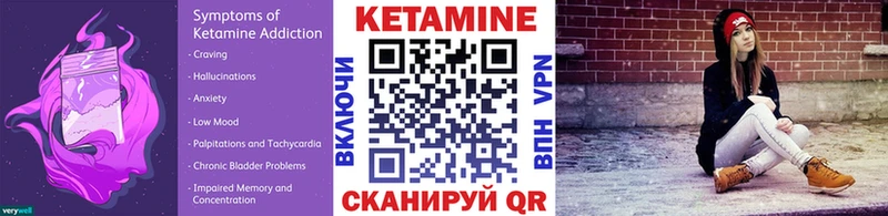 Кетамин ketamine Кизилюрт
