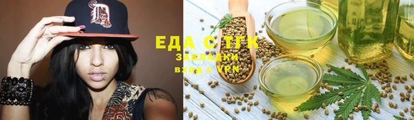трава Баксан