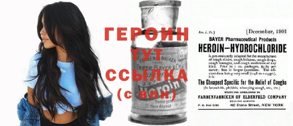 MESCALINE Балабаново
