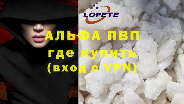 MESCALINE Балабаново