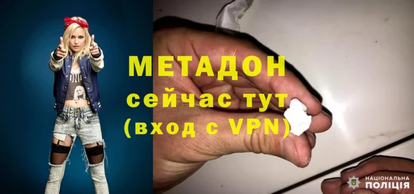 первитин Балахна