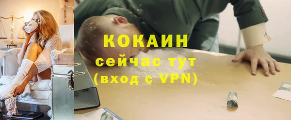 MESCALINE Балабаново