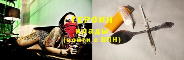 бутик Беломорск
