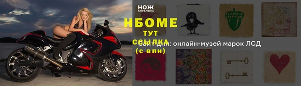 MESCALINE Балабаново