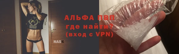 трава Баксан