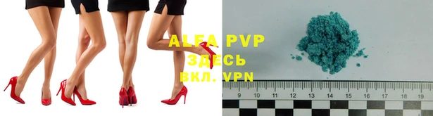 меф VHQ Белокуриха