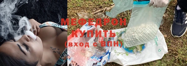 первитин Балахна