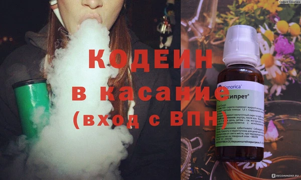 трава Баксан