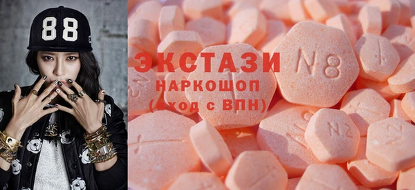 бутик Беломорск