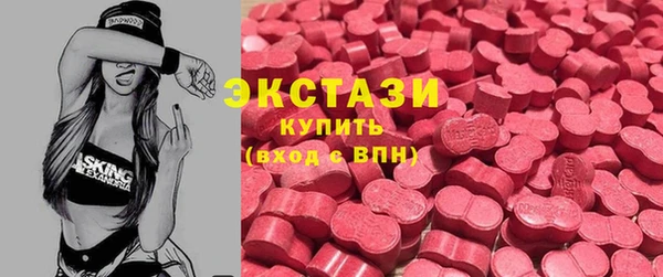 меф VHQ Белокуриха