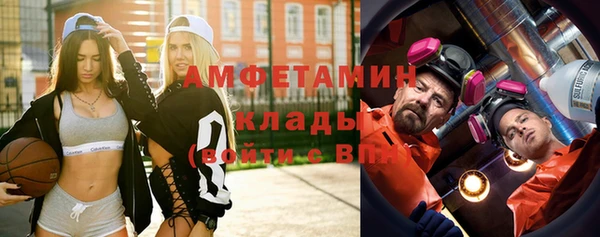 бутик Беломорск