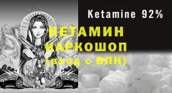 бутик Беломорск