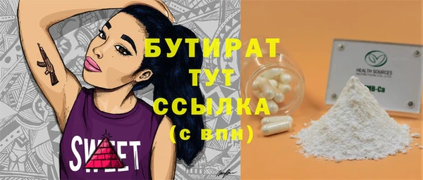 MESCALINE Балабаново