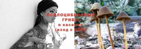 MESCALINE Балабаново