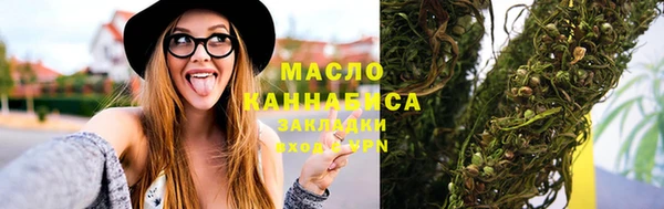 трава Баксан