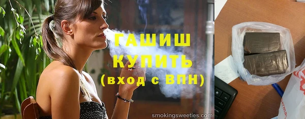 трава Баксан