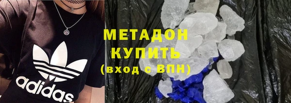 меф VHQ Белокуриха