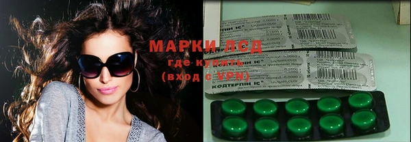 первитин Балахна