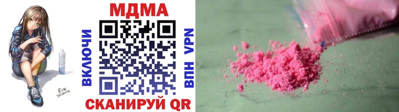 MDMA VHQ  Кизилюрт 