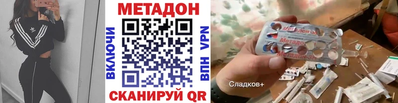 как найти закладки  Кизилюрт  Метадон methadone 