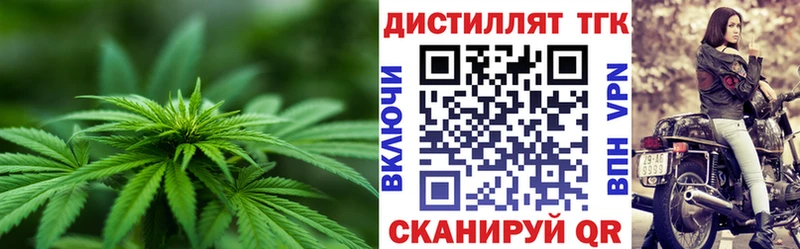 ТГК Wax  цены наркотик  Кизилюрт 